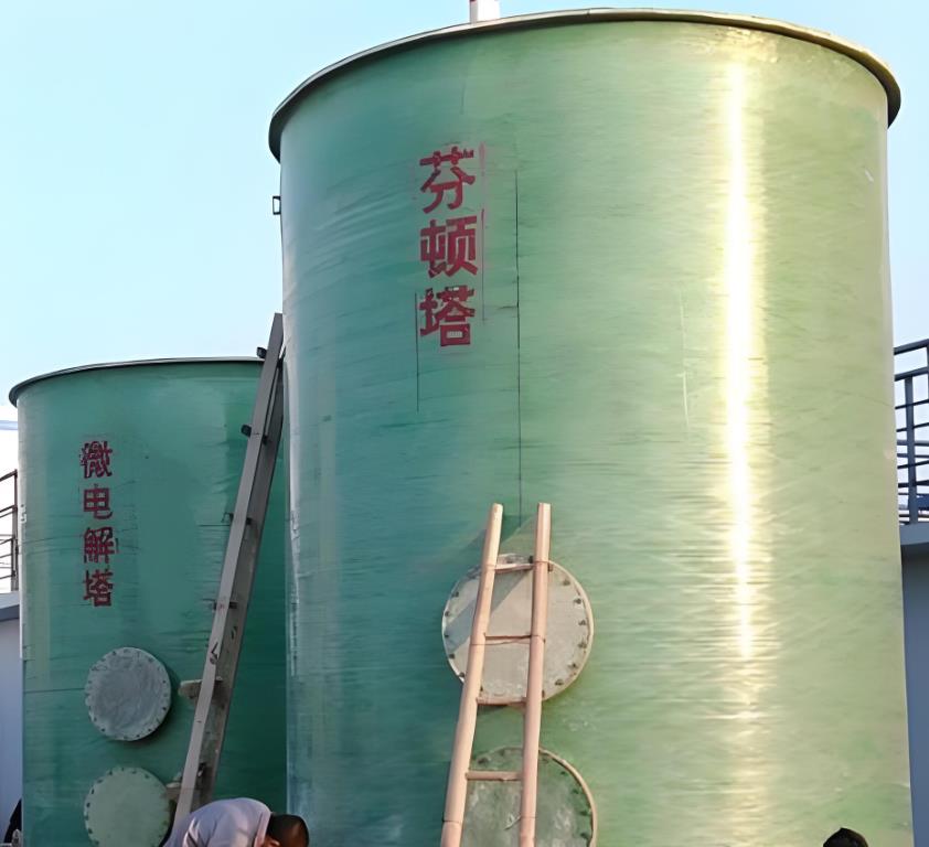 无为芬顿氧化设备